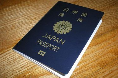 O passaporte japones e o mais poderoso do mundo de acordo com o ranking Henley Passport Index.